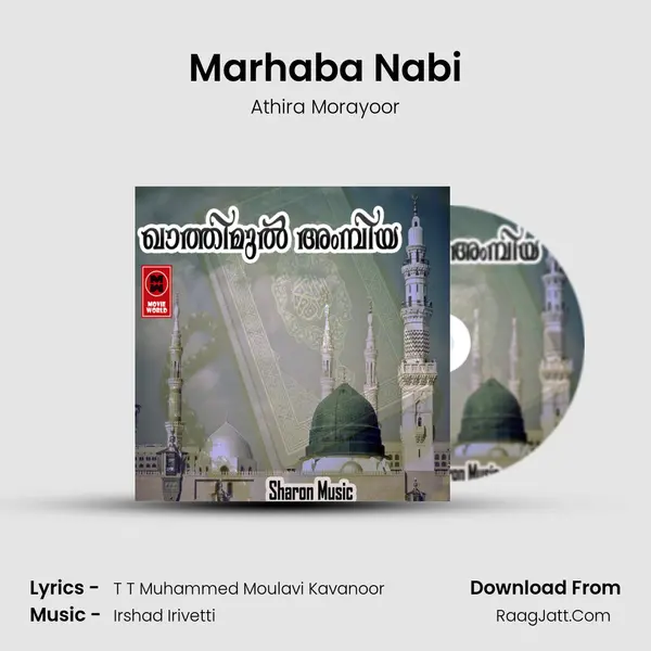 Marhaba Nabi mp3 song