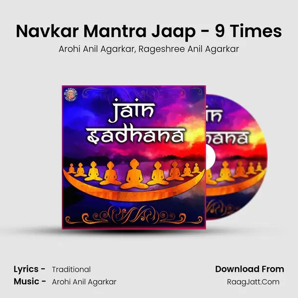 Navkar Mantra Jaap - 9 Times Song mp3 | Arohi Anil Agarkar