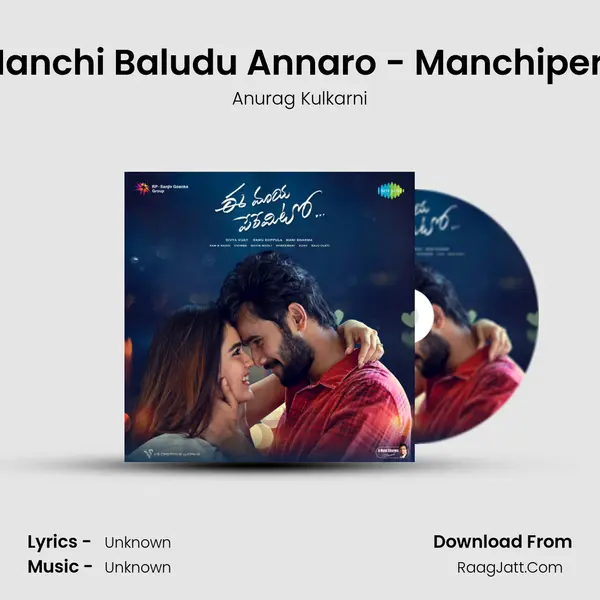 Manchi Baludu Annaro - Manchipere Song mp3 | Anurag Kulkarni