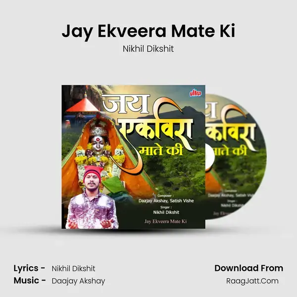 Jay Ekveera Mate Ki Song mp3 | Nikhil Dikshit