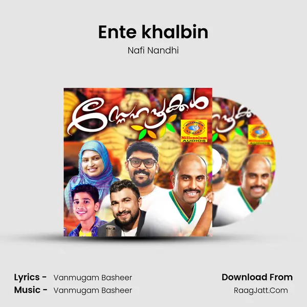 Ente khalbin Song mp3 | Nafi Nandhi