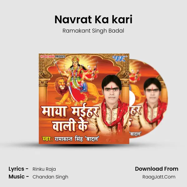 Navrat Ka kari mp3 song