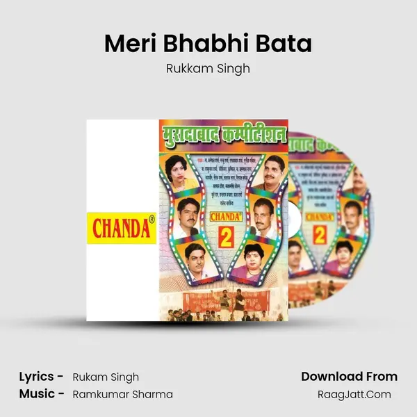 Meri Bhabhi Bata Song mp3 | Rukkam Singh