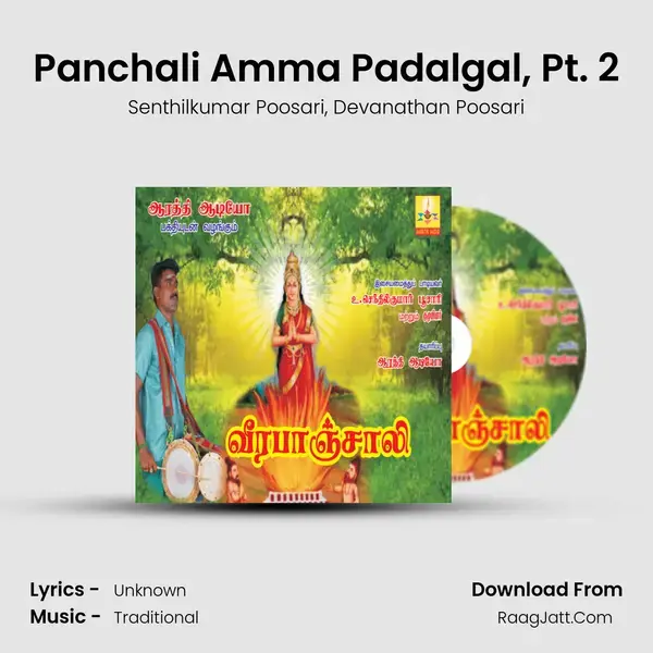 Panchali Amma Padalgal, Pt. 2 mp3 song