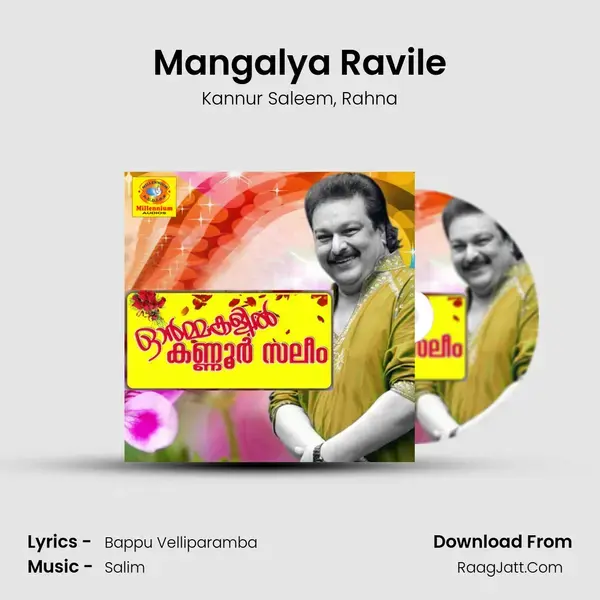 Mangalya Ravile Song mp3 | Kannur Saleem