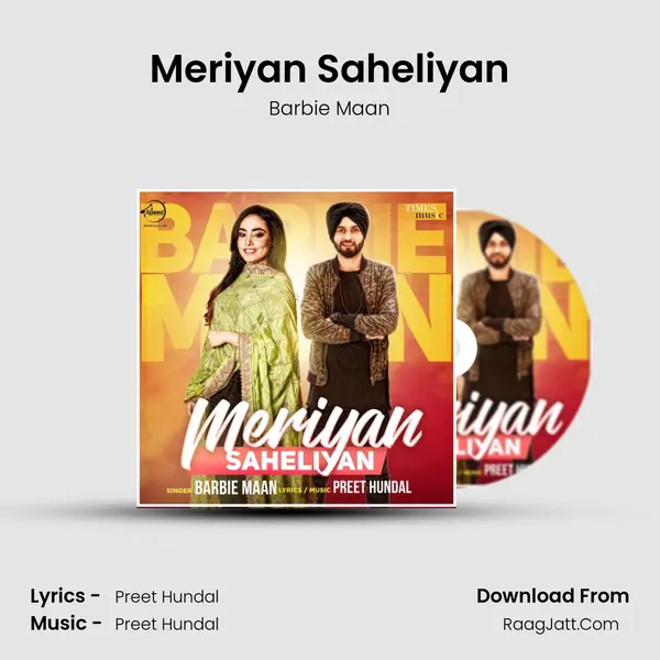 Meriyan Saheliyan mp3 song