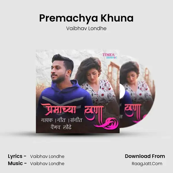 Premachya Khuna Song mp3 | Vaibhav Londhe