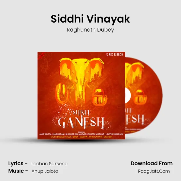 Siddhi Vinayak mp3 song