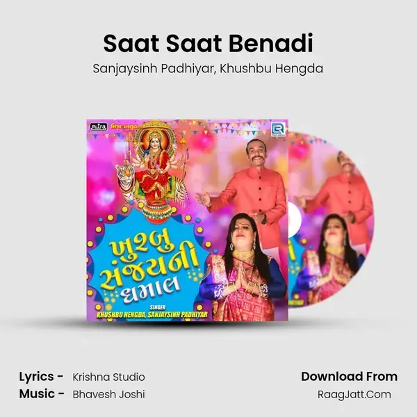 Saat Saat Benadi mp3 song