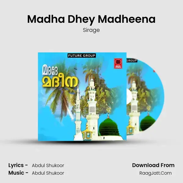 Madha Dhey Madheena mp3 song