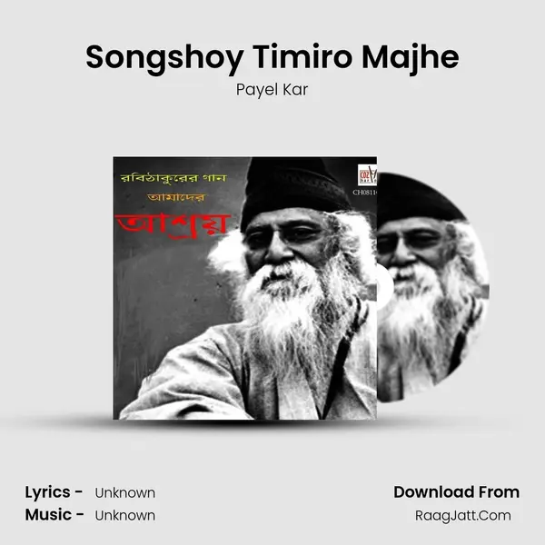 Songshoy Timiro Majhe mp3 song