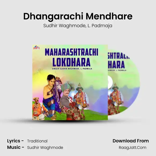 Dhangarachi Mendhare mp3 song