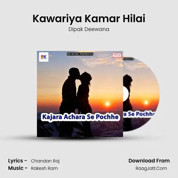 Kawariya Kamar Hilai Song mp3 | Dipak Deewana