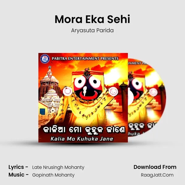 Mora Eka Sehi mp3 song