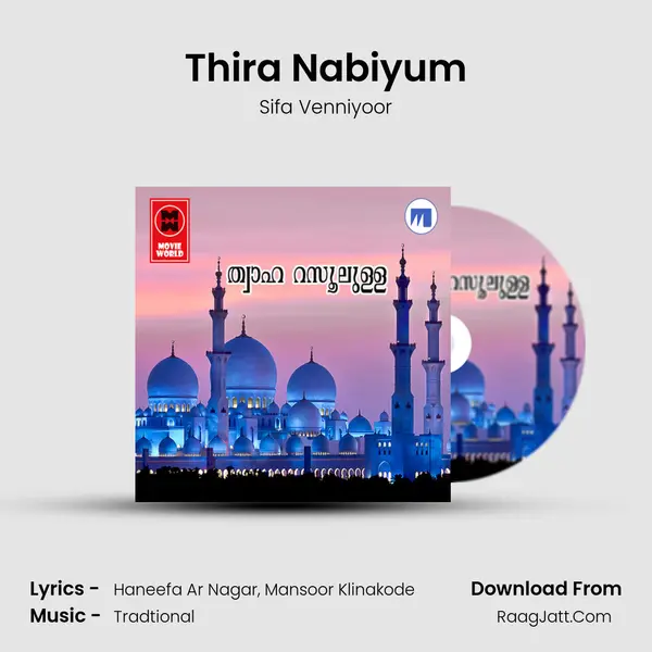 Thira Nabiyum Song mp3 | Sifa Venniyoor