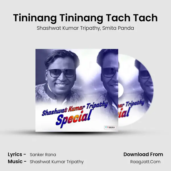 Tininang Tininang Tach Tach Song mp3 | Shashwat Kumar Tripathy