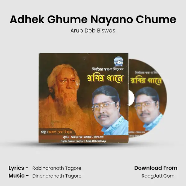 Adhek Ghume Nayano Chume mp3 song