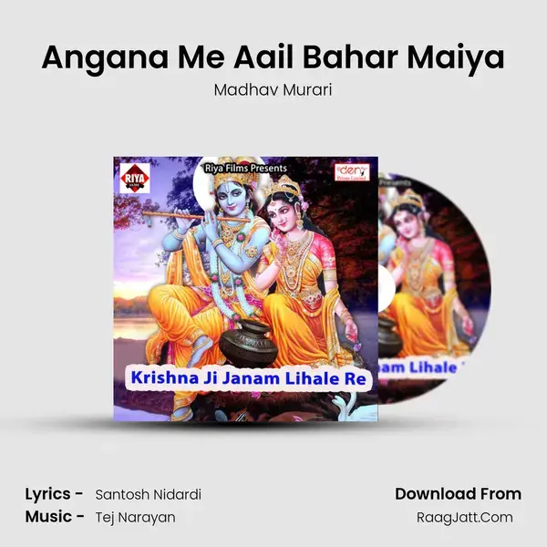 Angana Me Aail Bahar Maiya Song mp3 | Madhav Murari