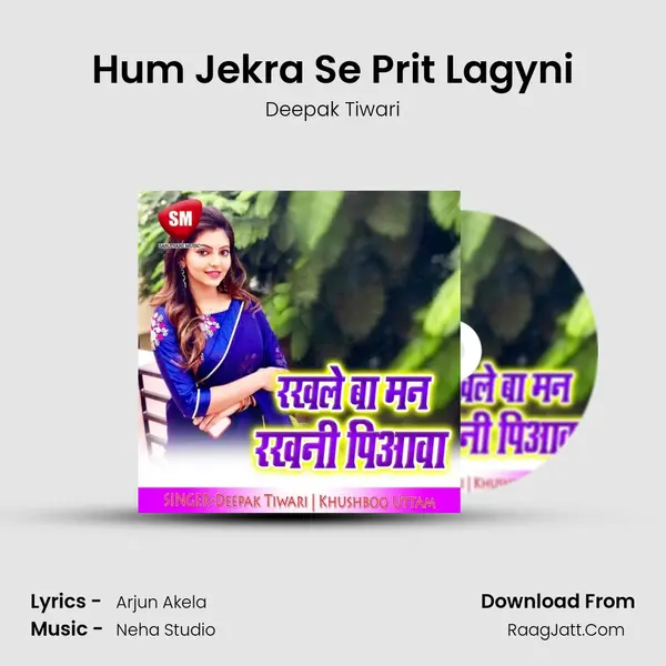 Hum Jekra Se Prit Lagyni Song mp3 | Deepak Tiwari