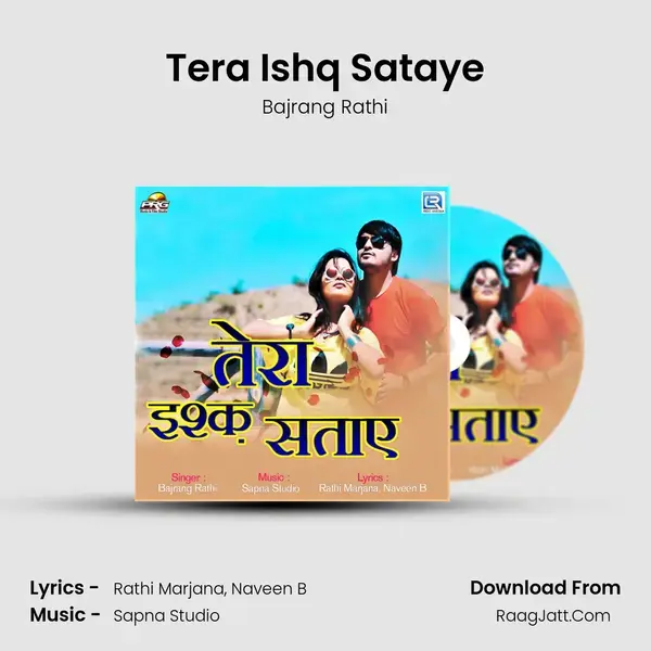 Tera Ishq Sataye Song mp3 | Bajrang Rathi