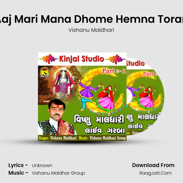 Aaj Mari Mana Dhome Hemna Toran mp3 song