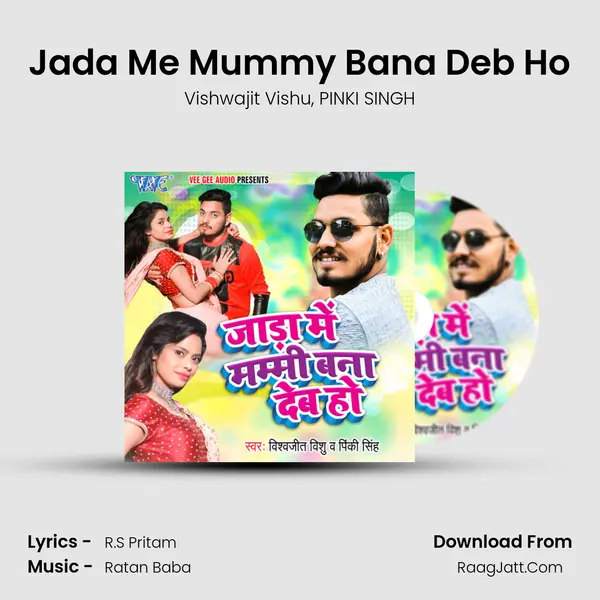 Jada Me Mummy Bana Deb Ho - Vishwajit Vishu