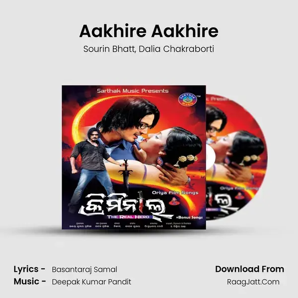 Aakhire Aakhire Song mp3 | Sourin Bhatt