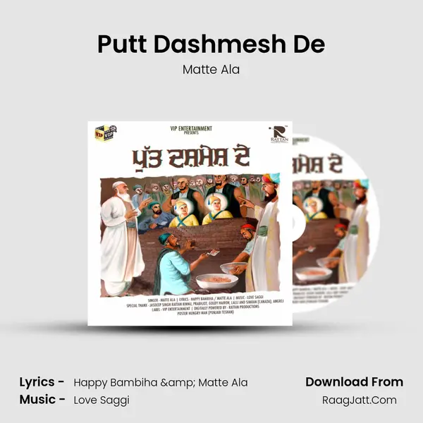 Putt Dashmesh De mp3 song