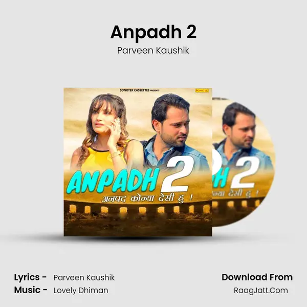 Anpadh 2 - Parveen Kaushik