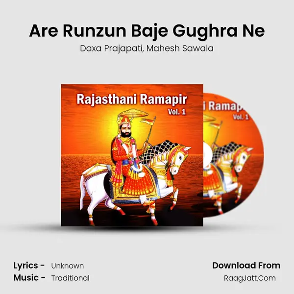 Are Runzun Baje Gughra Ne mp3 song