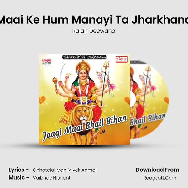 Maai Ke Hum Manayi Ta Jharkhand Song mp3 | Rajan Deewana