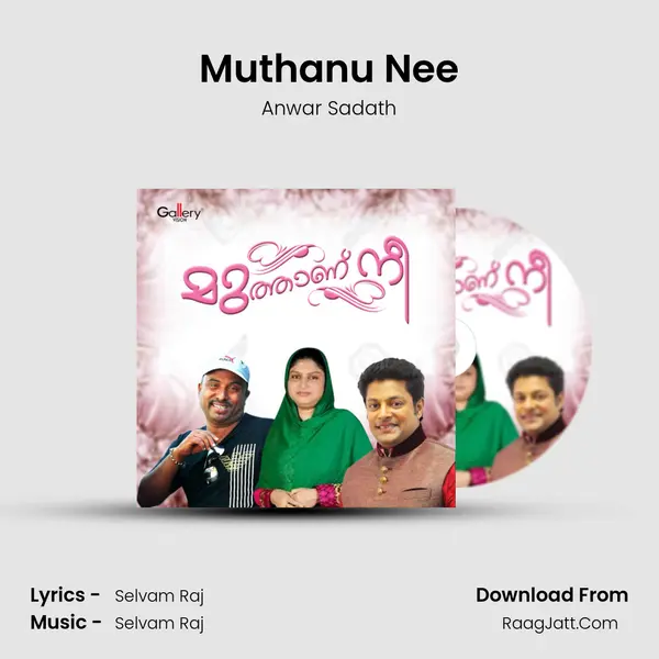 Muthanu Nee Song mp3 | Anwar Sadath