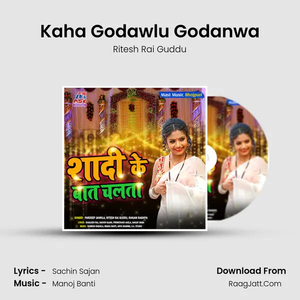 Kaha Godawlu Godanwa Song mp3 | Ritesh Rai Guddu