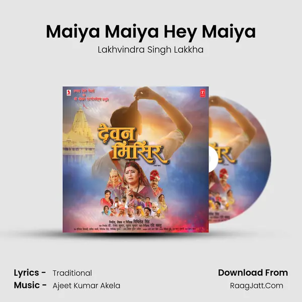 Maiya Maiya Hey Maiya mp3 song