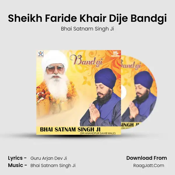 Sheikh Faride Khair Dije Bandgi mp3 song