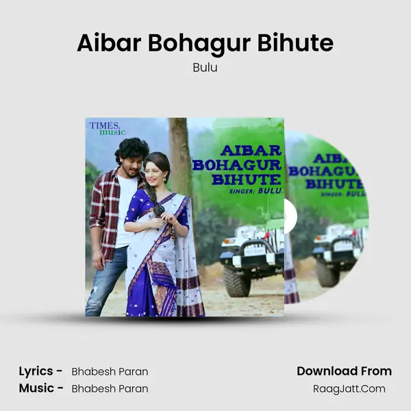 Aibar Bohagur Bihute Song mp3 | Bulu