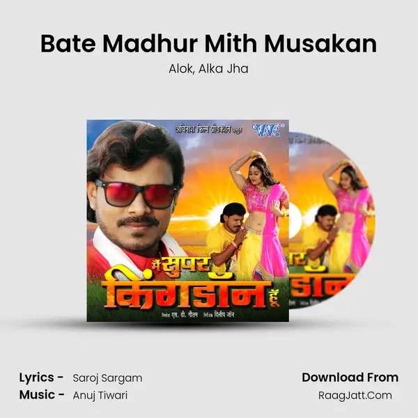 Bate Madhur Mith Musakan Song mp3 | Alok