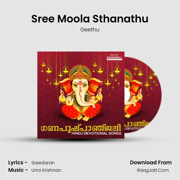 Sree Moola Sthanathu Song mp3 | Geethu