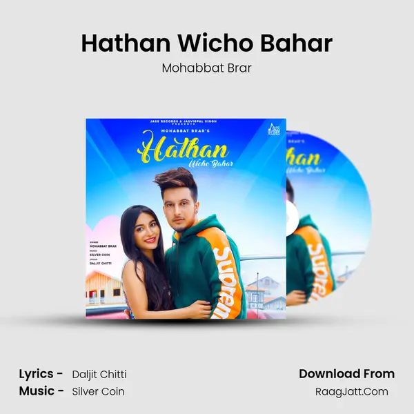 Hathan Wicho Bahar mp3 song