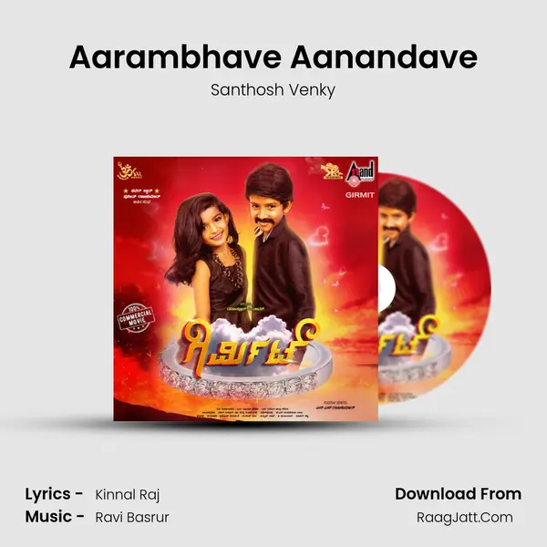 Aarambhave Aanandave Song mp3 | Santhosh Venky