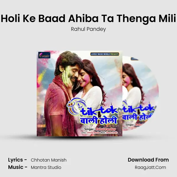 Holi Ke Baad Ahiba Ta Thenga Mili Song mp3 | Rahul Pandey