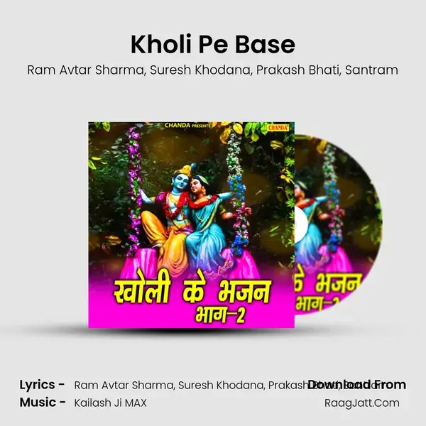 Kholi Pe Base Song mp3 | Ram Avtar Sharma