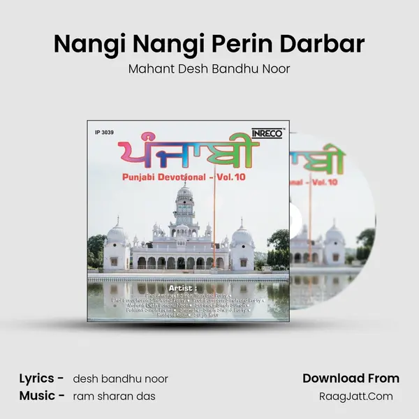 Nangi Nangi Perin Darbar Song mp3 | Mahant Desh Bandhu Noor