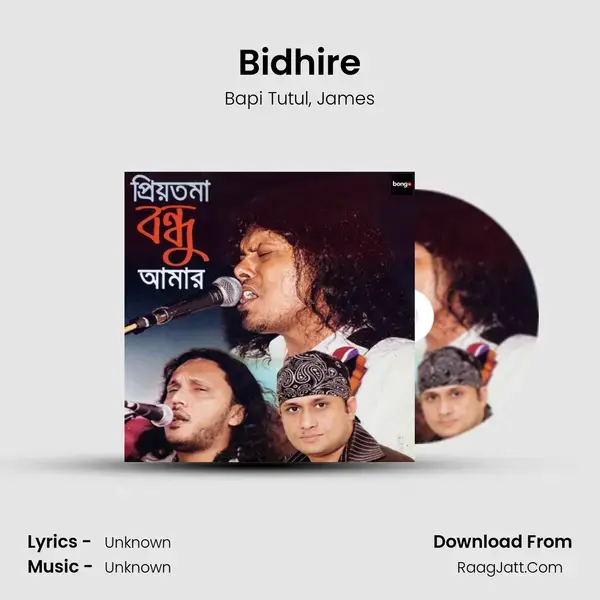 Bidhire mp3 song