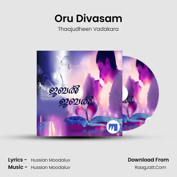 Oru Divasam Song mp3 | Thaajudheen Vadakara