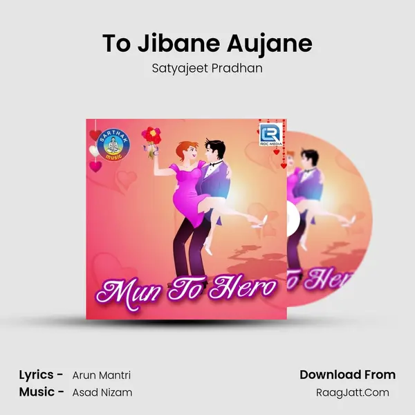 To Jibane Aujane Song mp3 | Satyajeet Pradhan