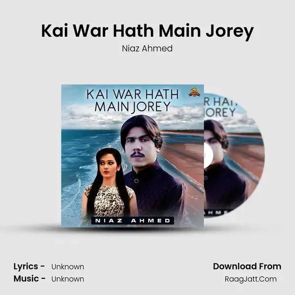 Kai War Hath Main Jorey mp3 song