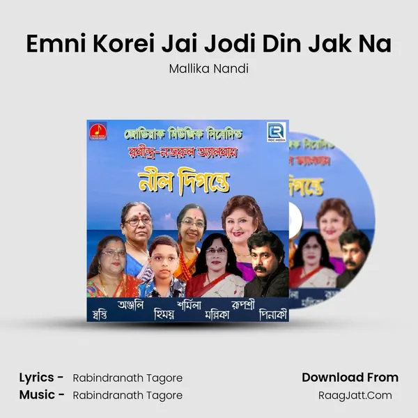 Emni Korei Jai Jodi Din Jak Na mp3 song