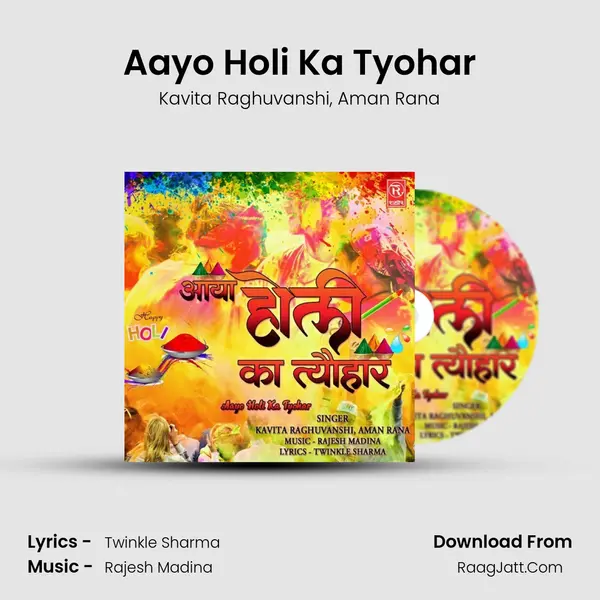 Aayo Holi Ka Tyohar Song mp3 | Kavita Raghuvanshi