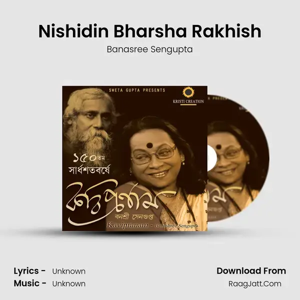 Nishidin Bharsha Rakhish mp3 song